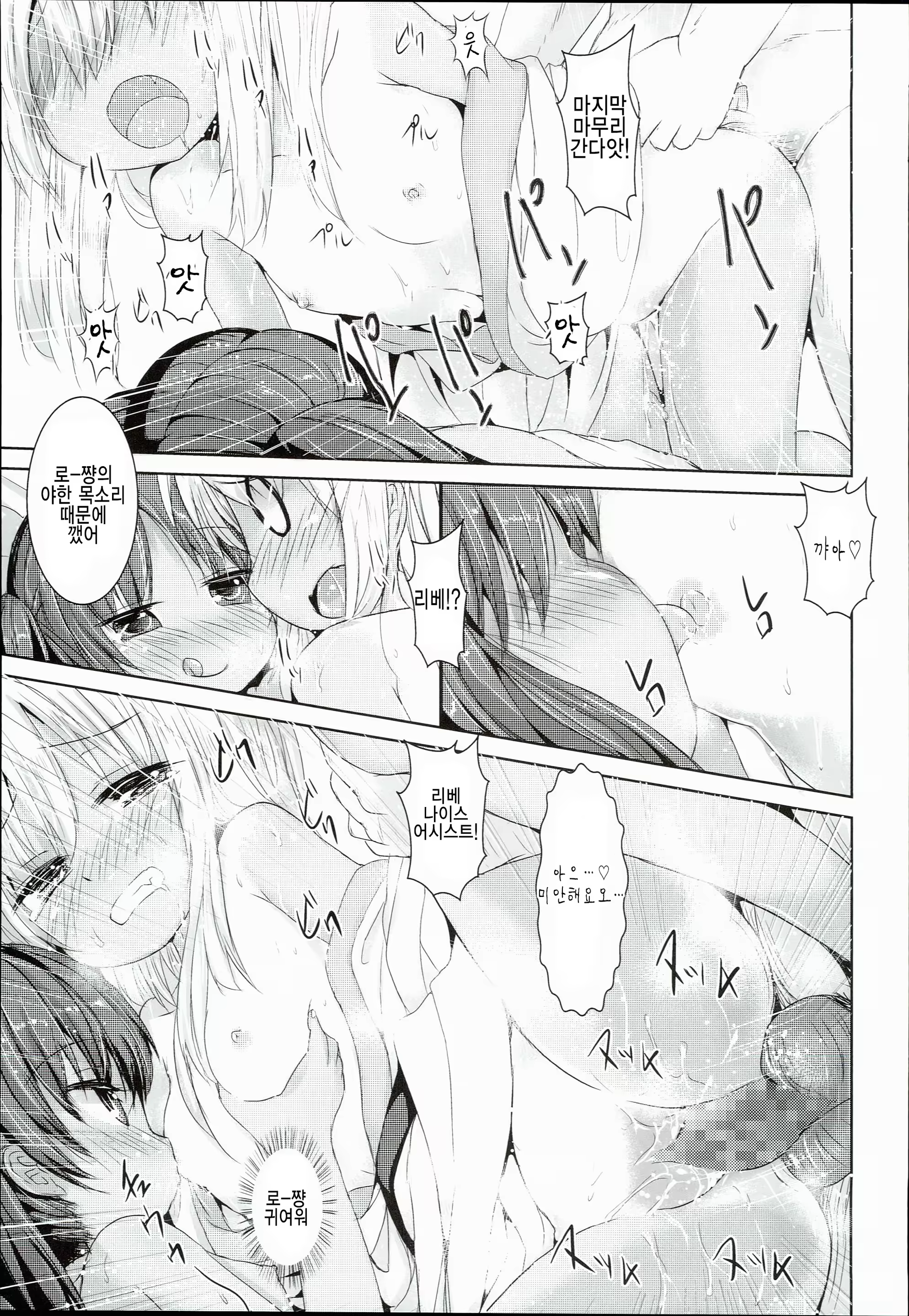 Content 1189062 - 20 페이지