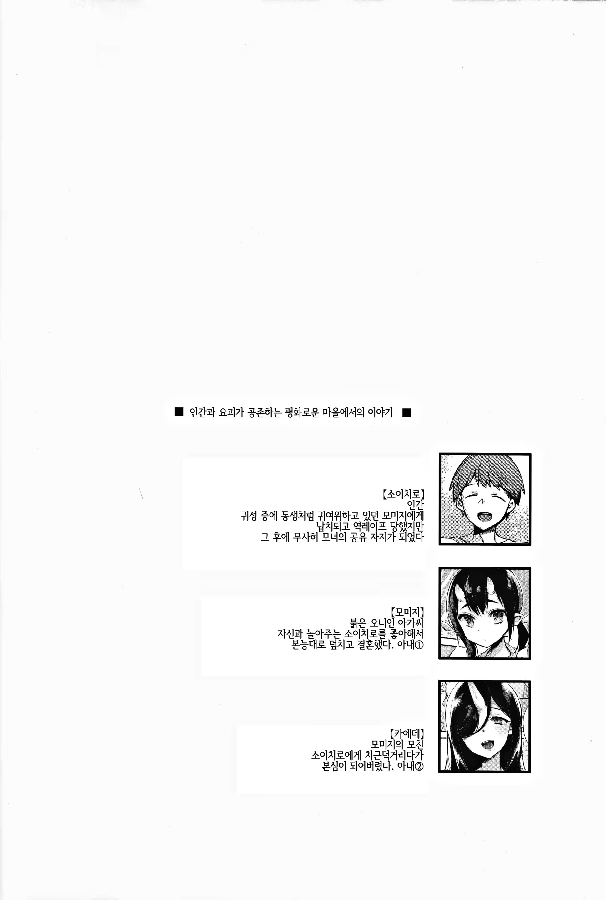 Content 1189166 - 3 페이지