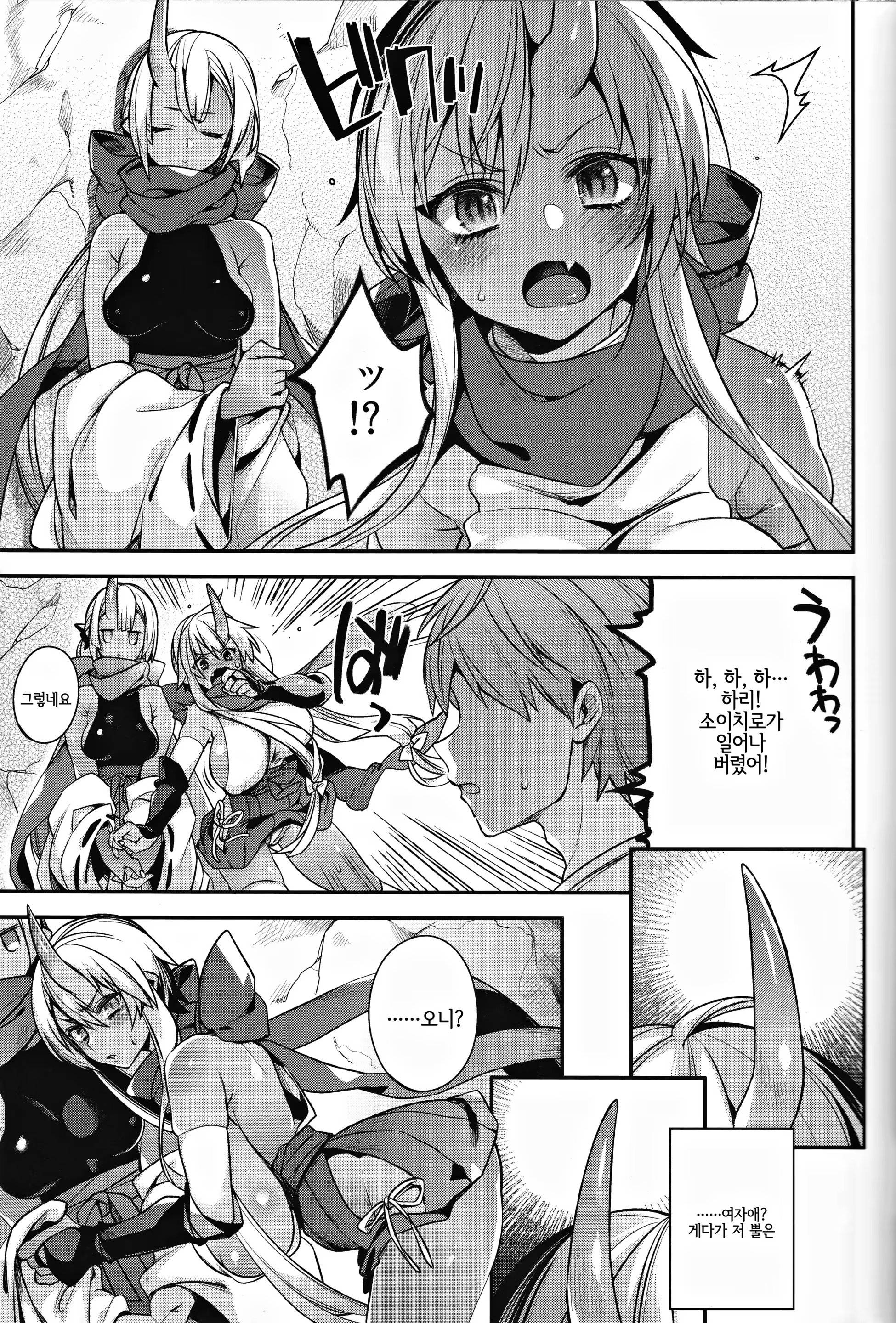 Content 1189166 - 6 페이지