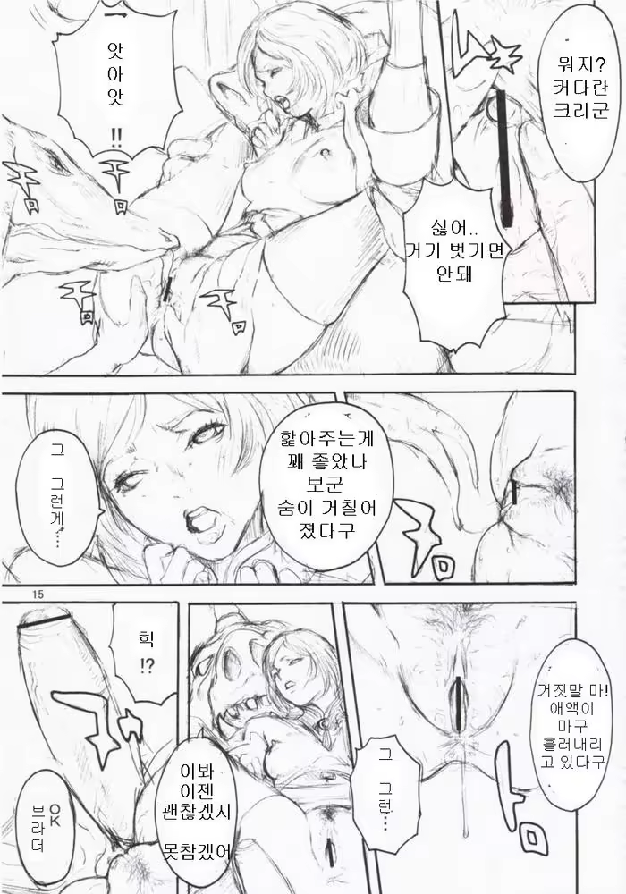 Content 118917 - 12 페이지