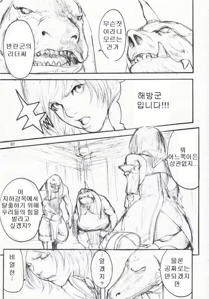 Content 118917 - 4 페이지