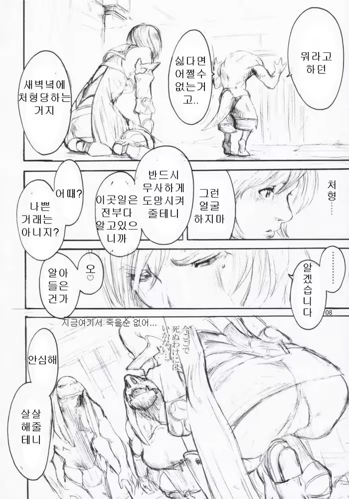 Content 118917 - 5 페이지