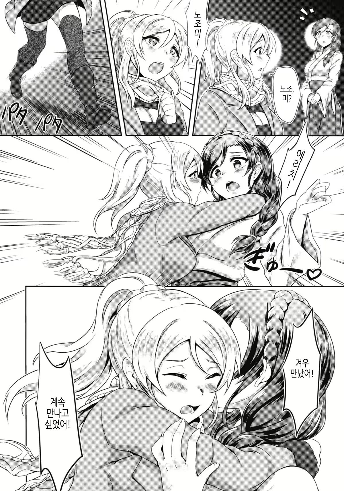 Content 1189189 - 11 페이지