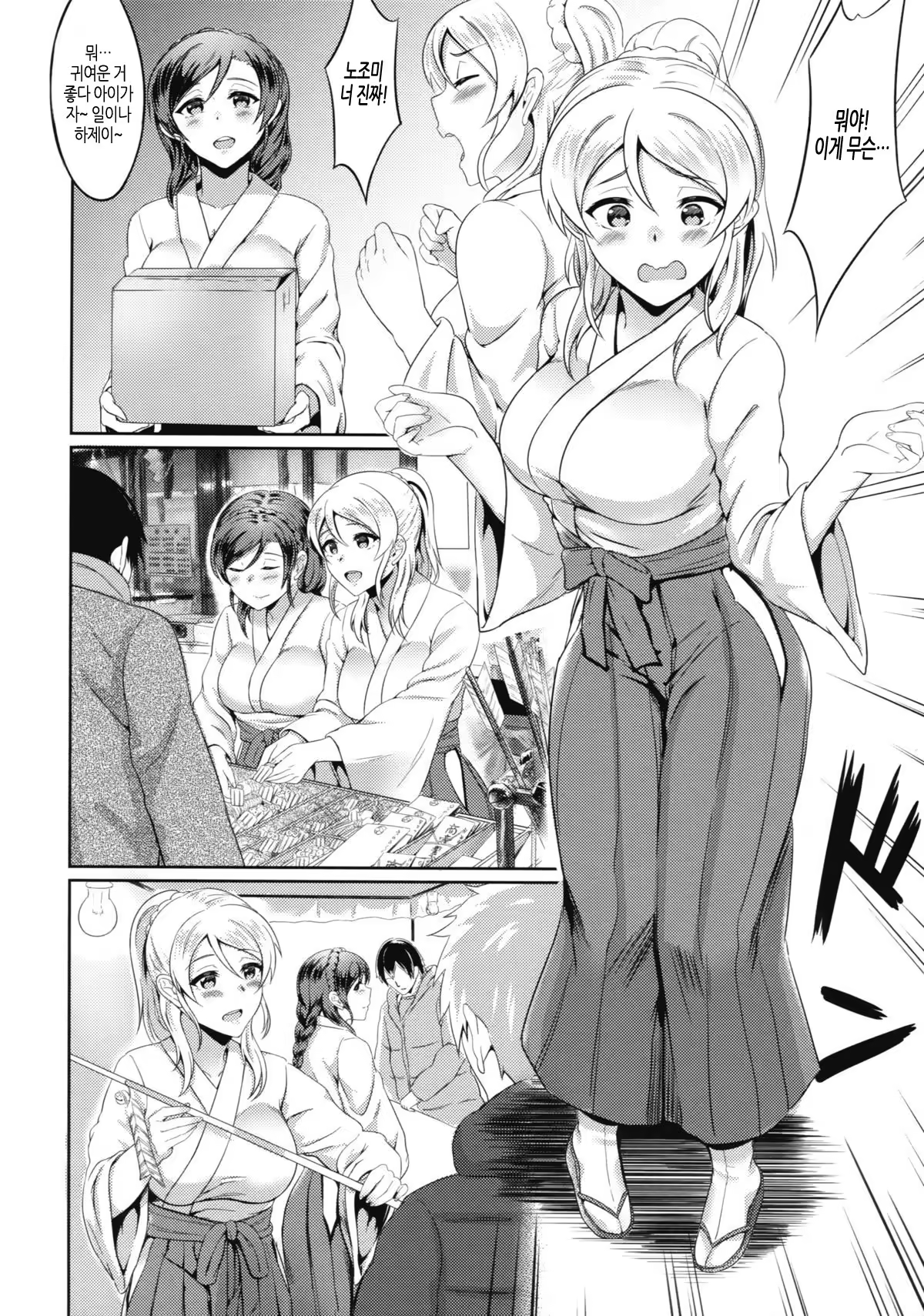 Content 1189189 - 13 페이지