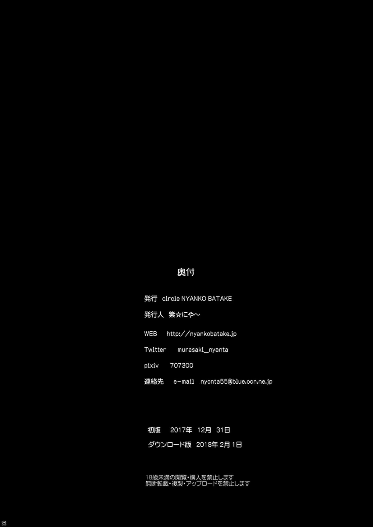 Content 1189295 - 20 페이지