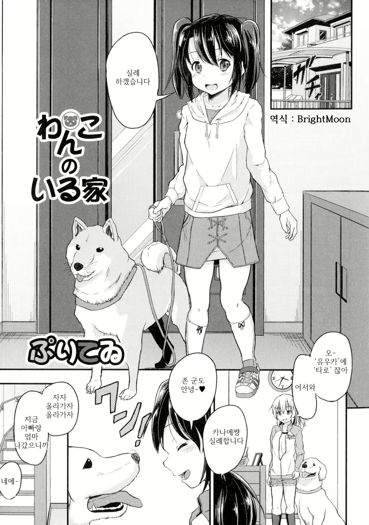 Content 1189348 - 1 페이지