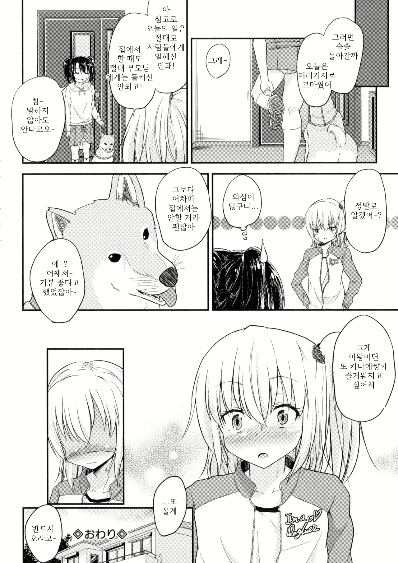 Content 1189348 - 16 페이지