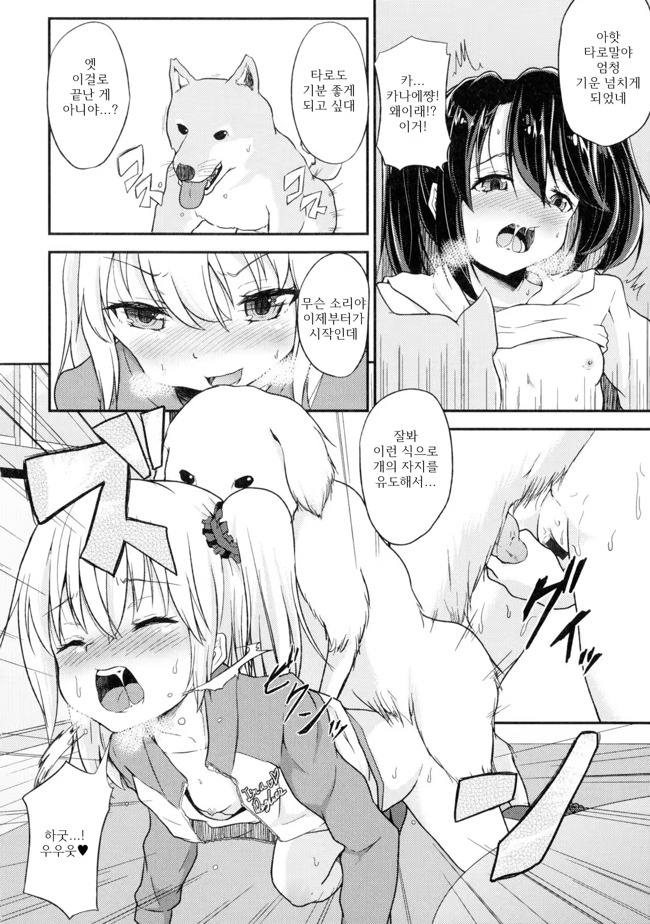 Content 1189348 - 8 페이지