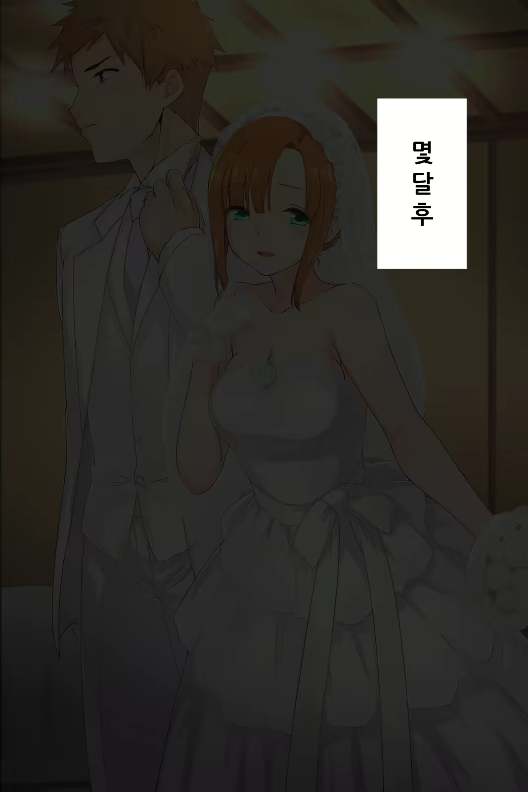 Content 1189357 - 94 페이지