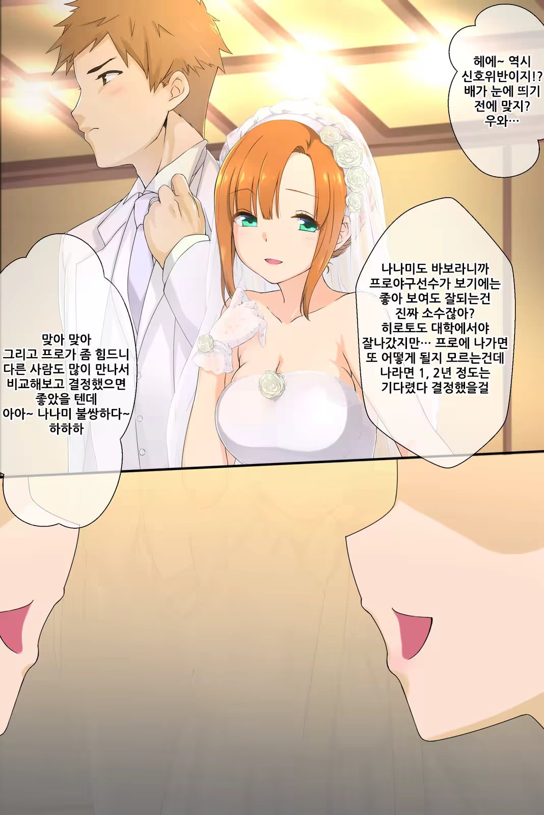 Content 1189357 - 96 페이지