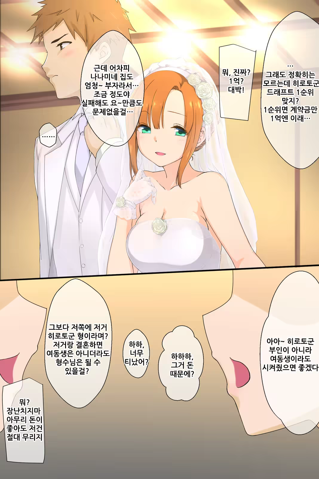 Content 1189357 - 97 페이지