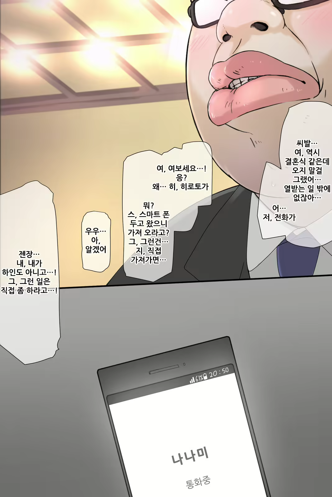 Content 1189357 - 99 페이지