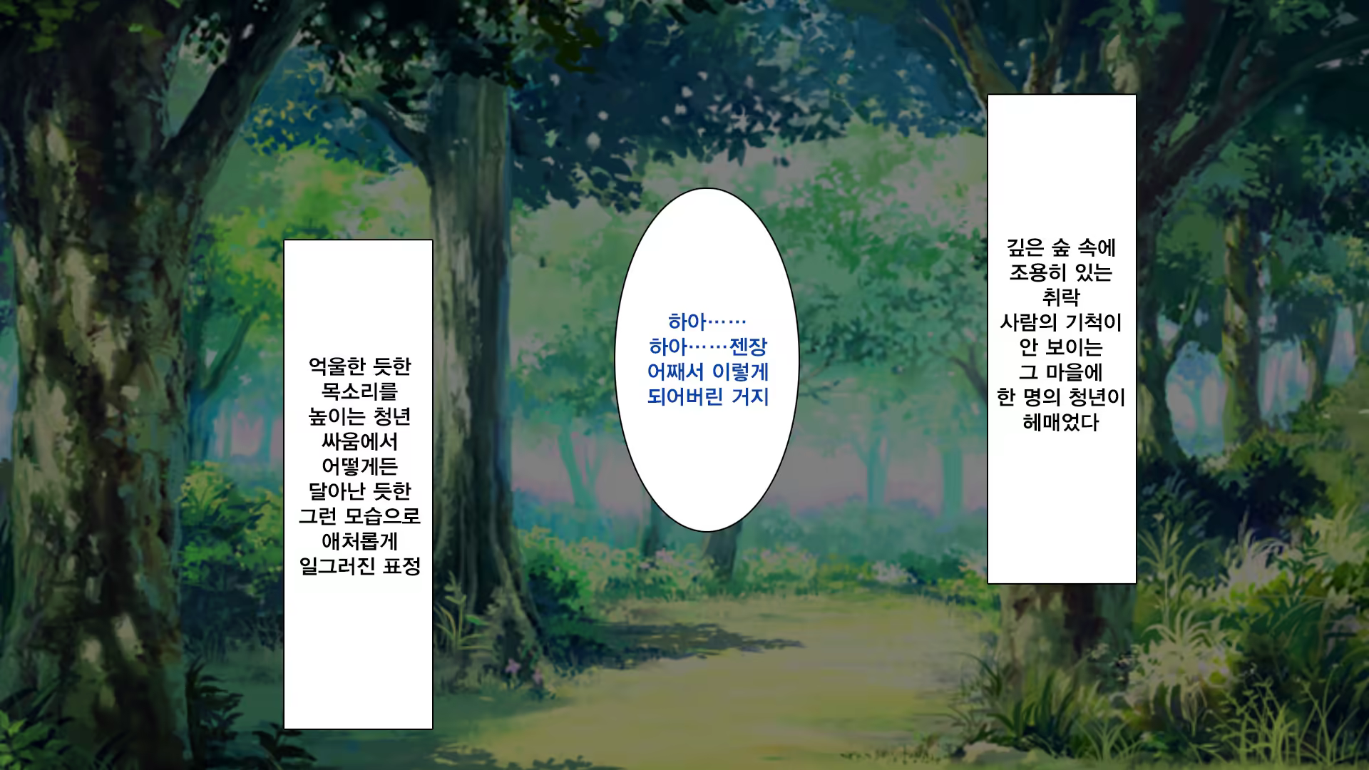 Content 1189429 - 2 페이지