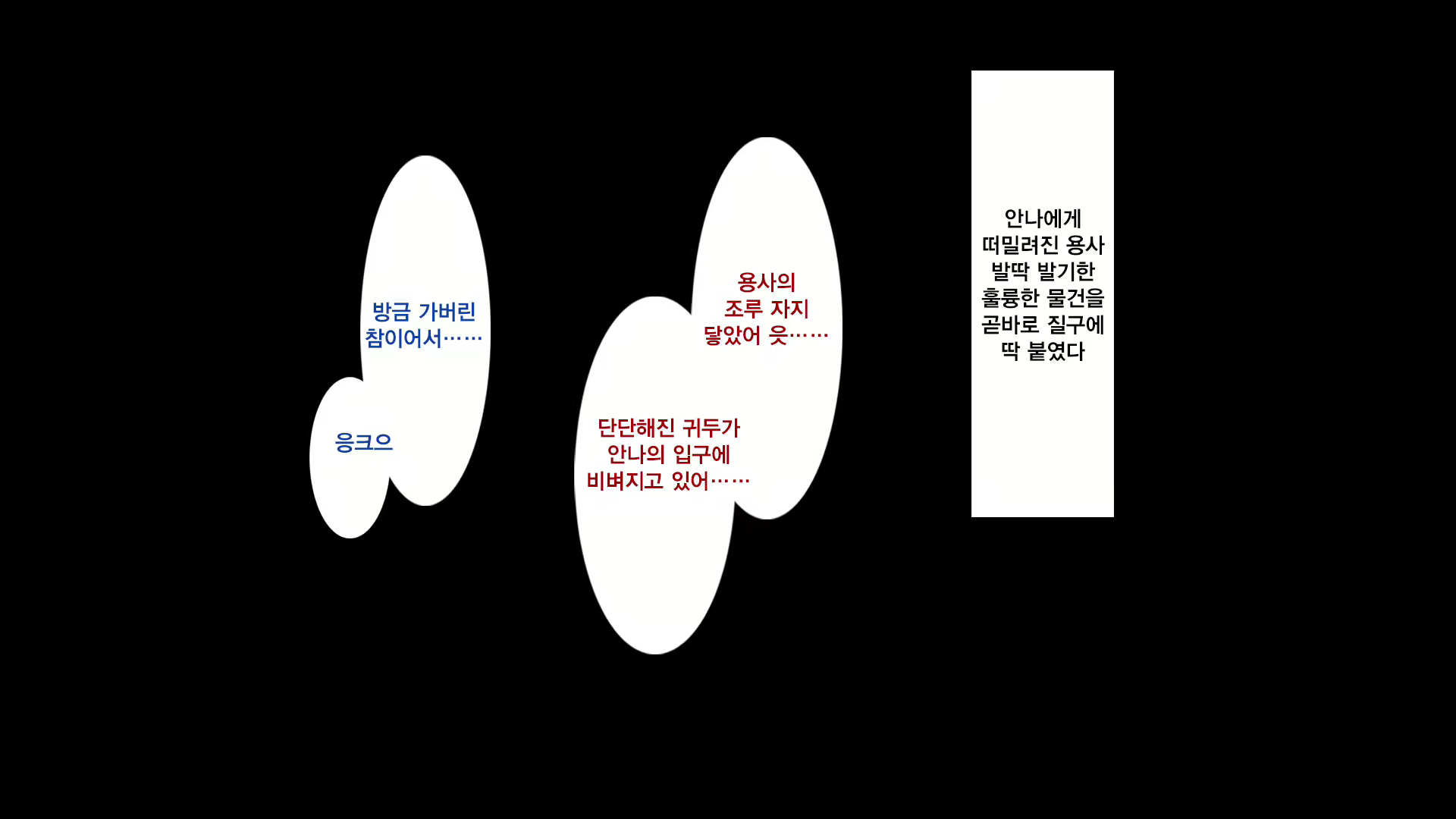 Content 1189429 - 207 페이지