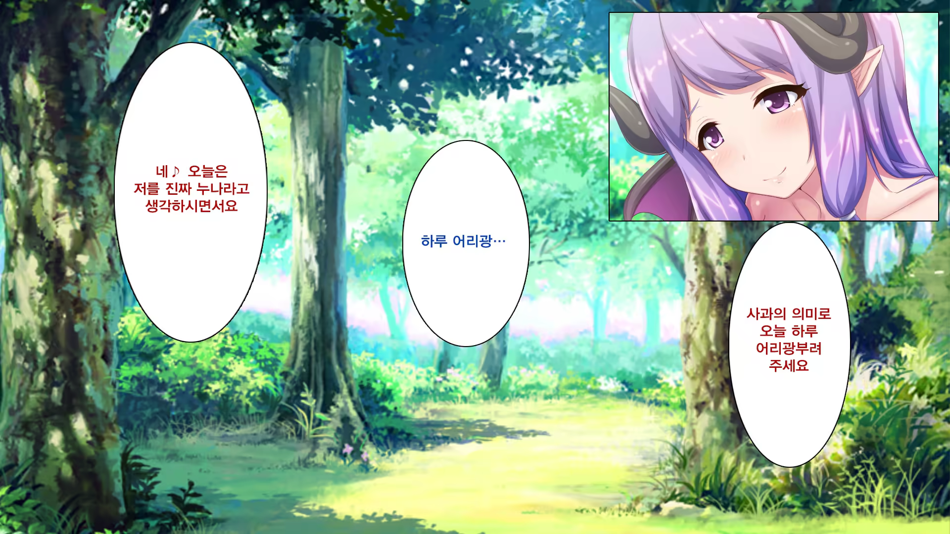 Content 1189429 - 238 페이지