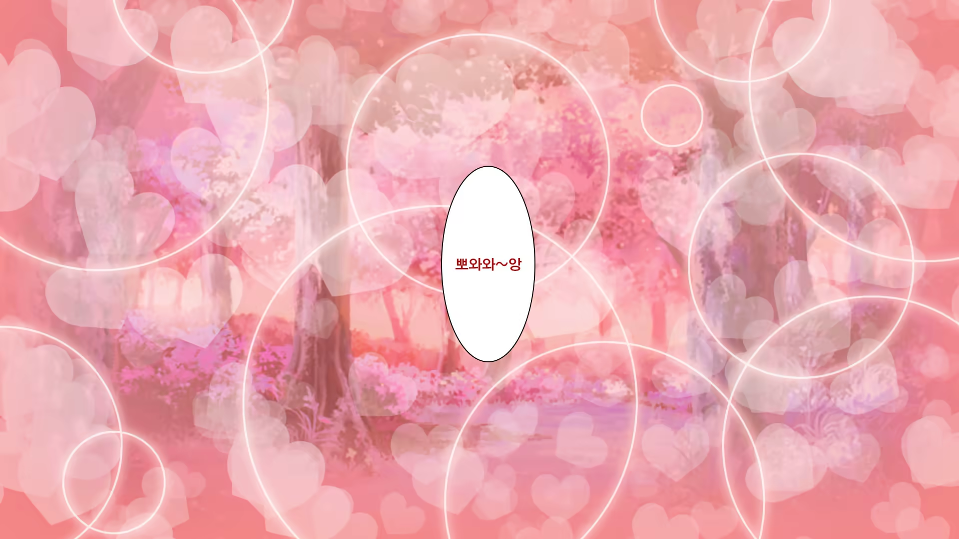 Content 1189429 - 240 페이지