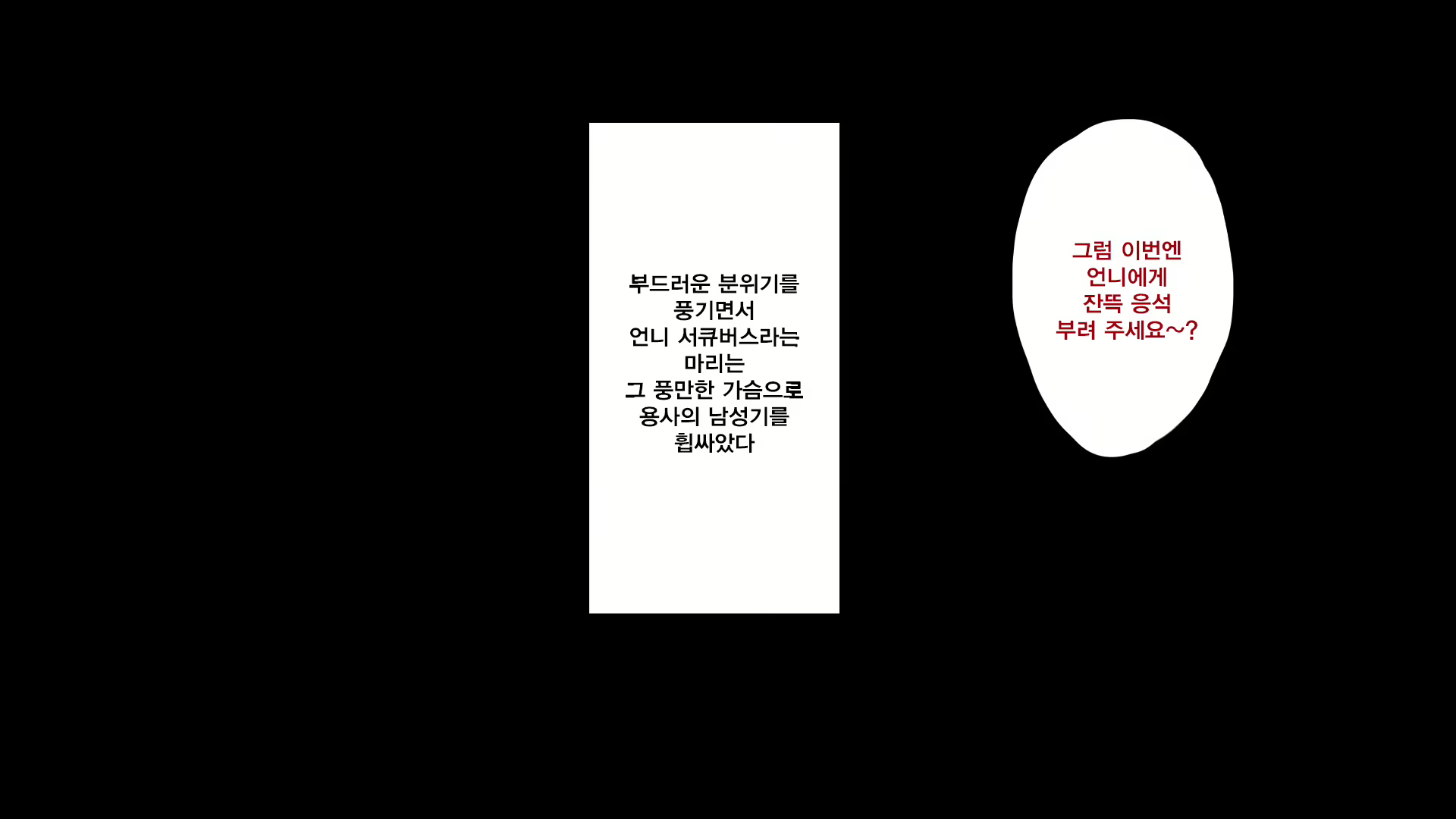 Content 1189429 - 27 페이지