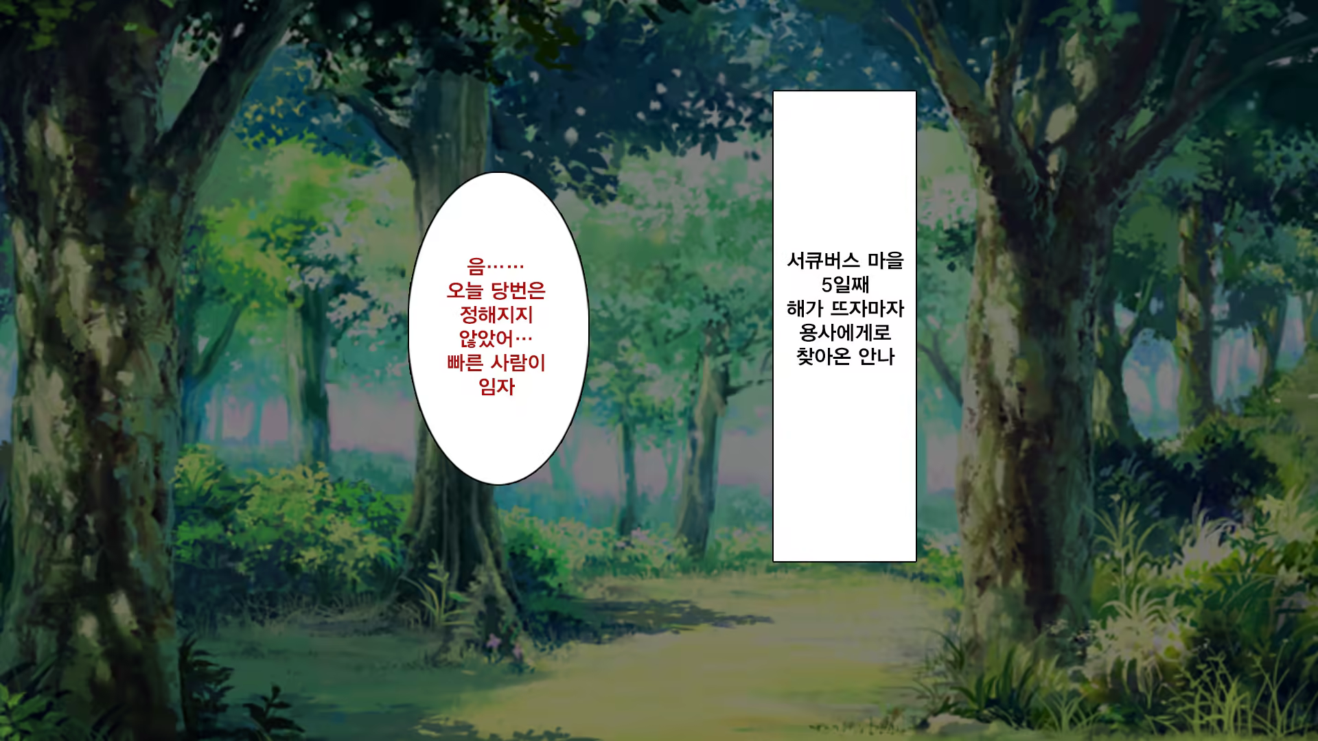 Content 1189429 - 287 페이지