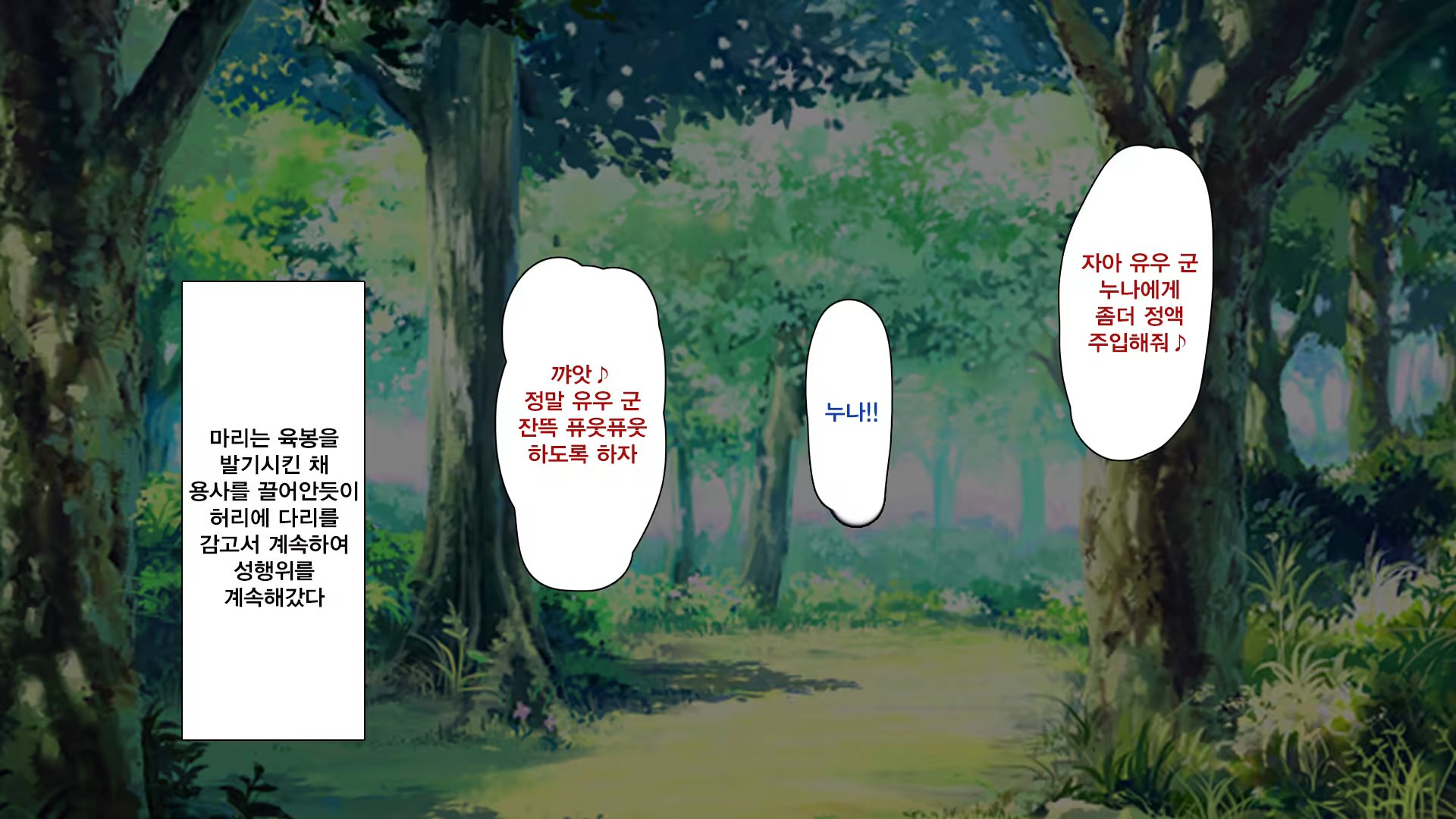 Content 1189429 - 353 페이지