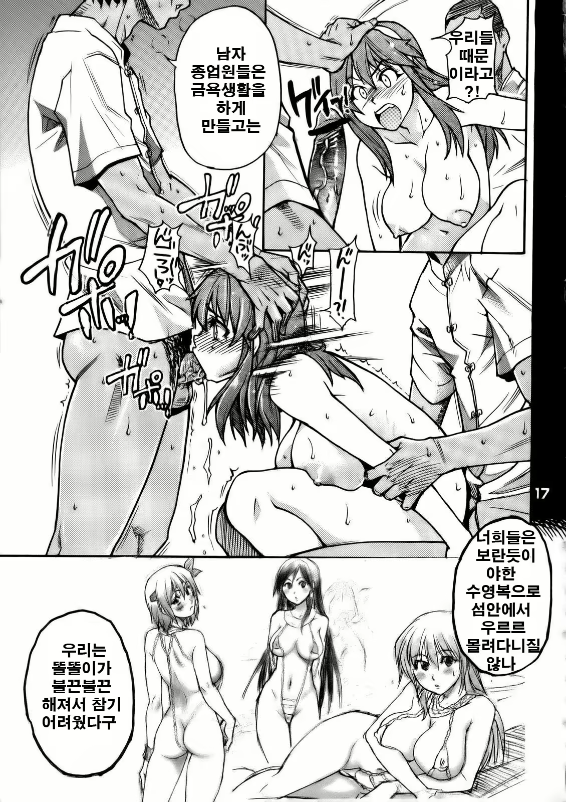 Content 118944 - 16 페이지