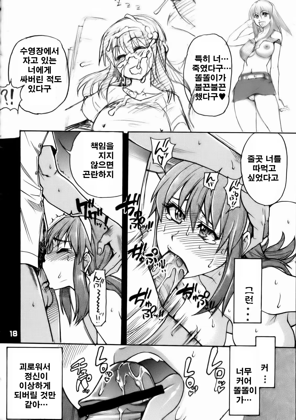 Content 118944 - 17 페이지