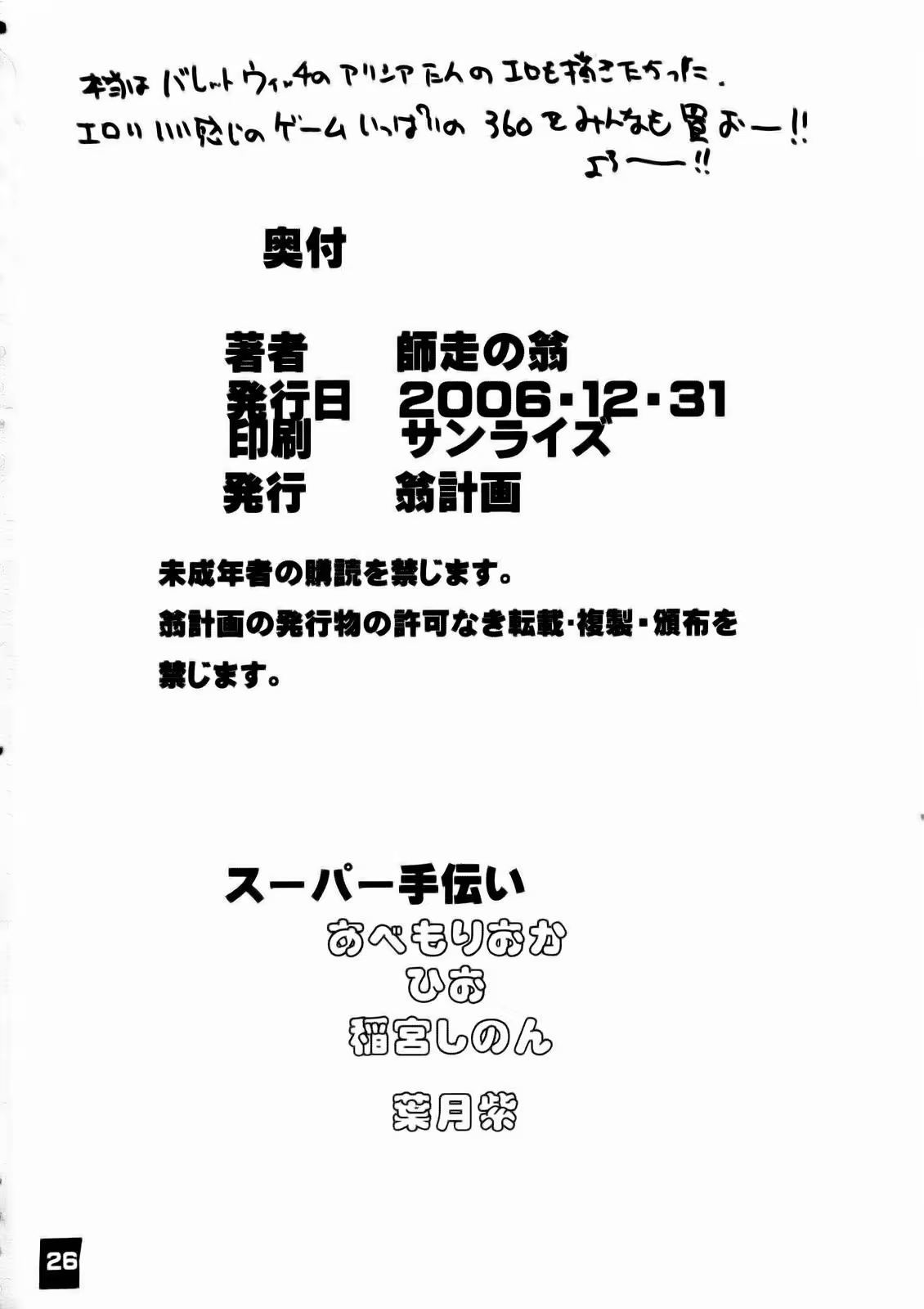 Content 118944 - 25 페이지