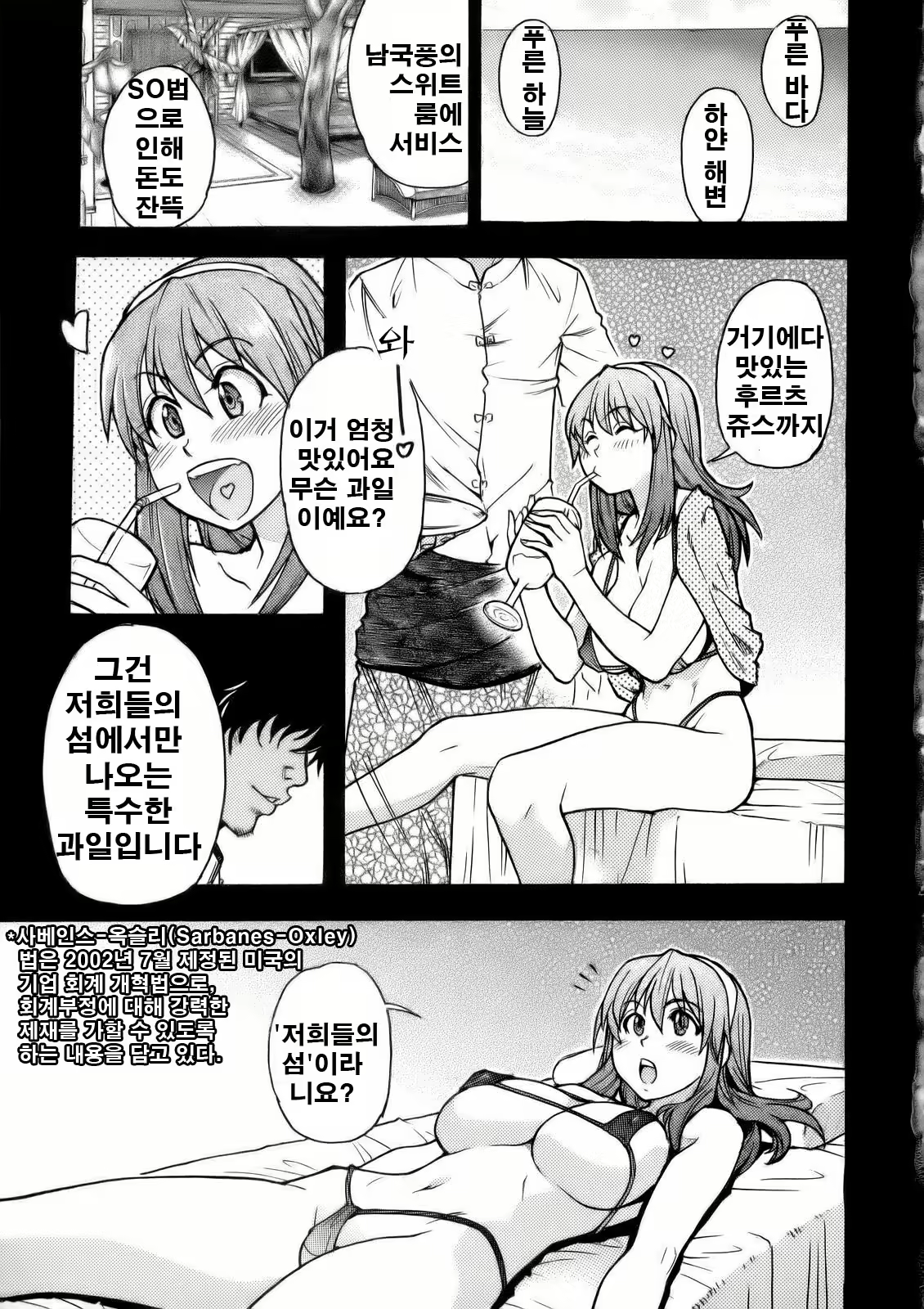 Content 118944 - 4 페이지