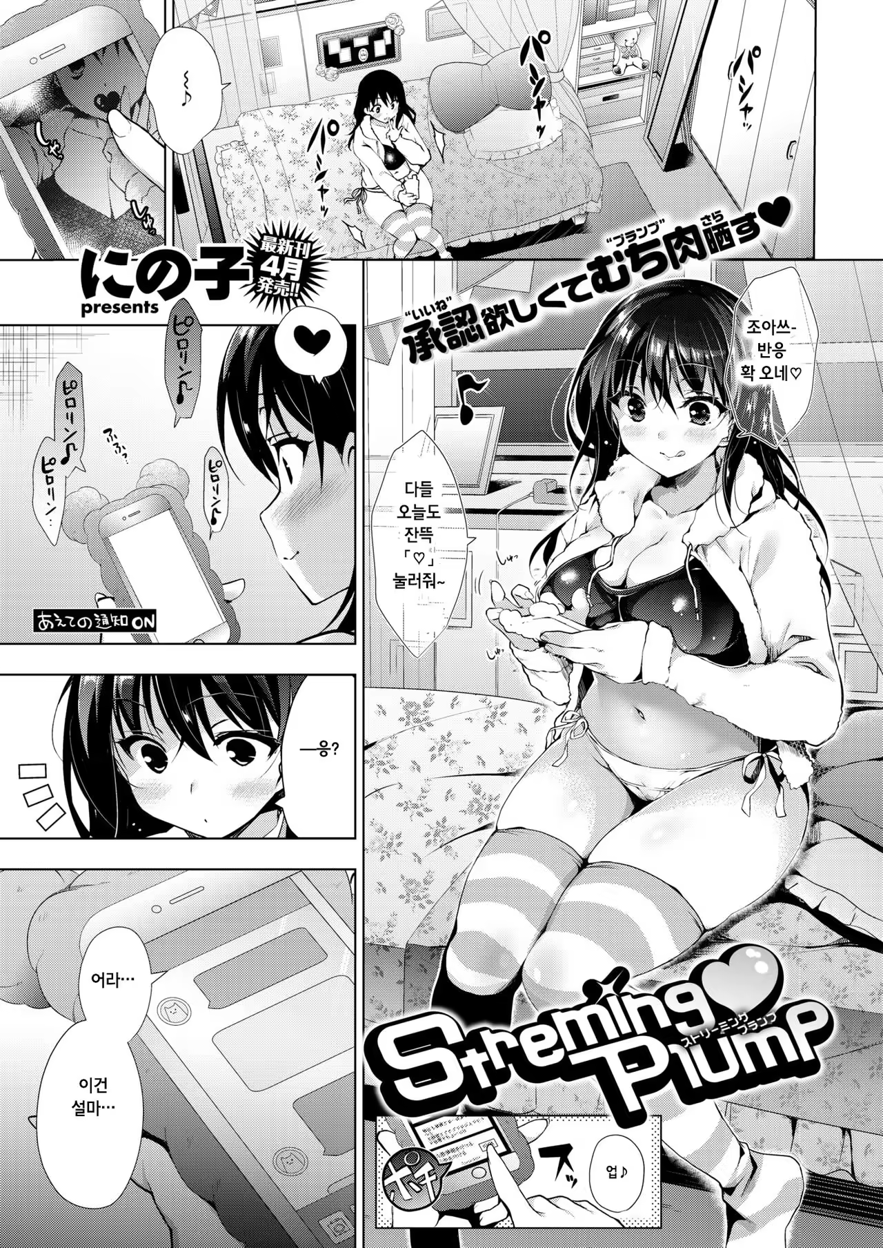 Content 1189445 - 1 페이지