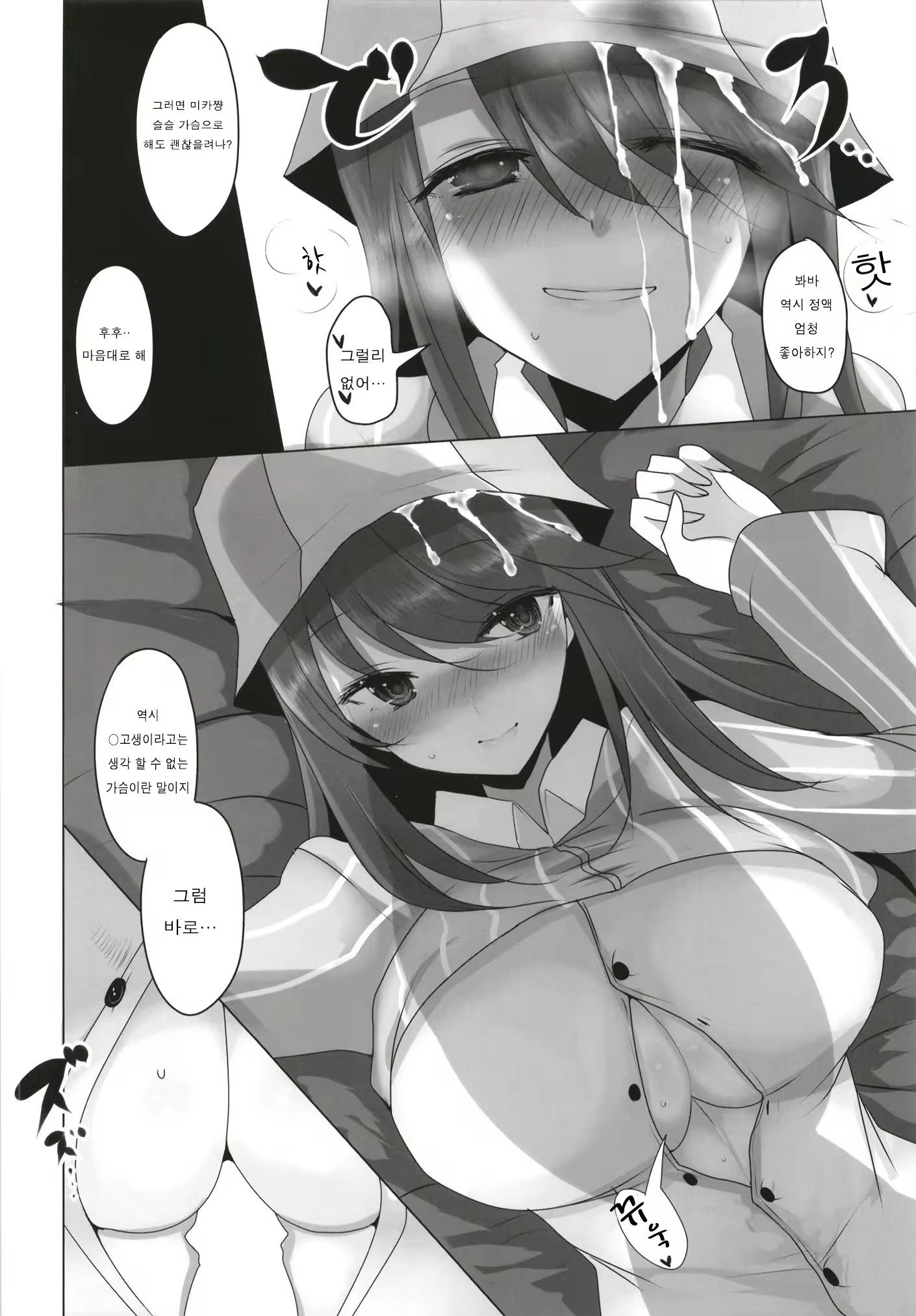 Content 1189567 - 11 페이지