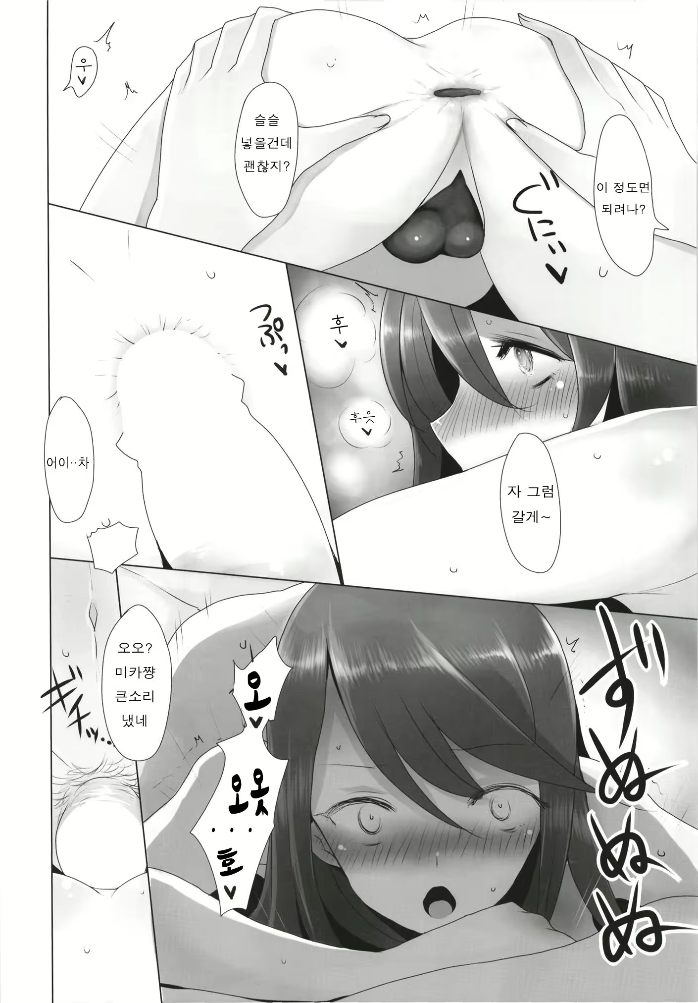 Content 1189567 - 15 페이지