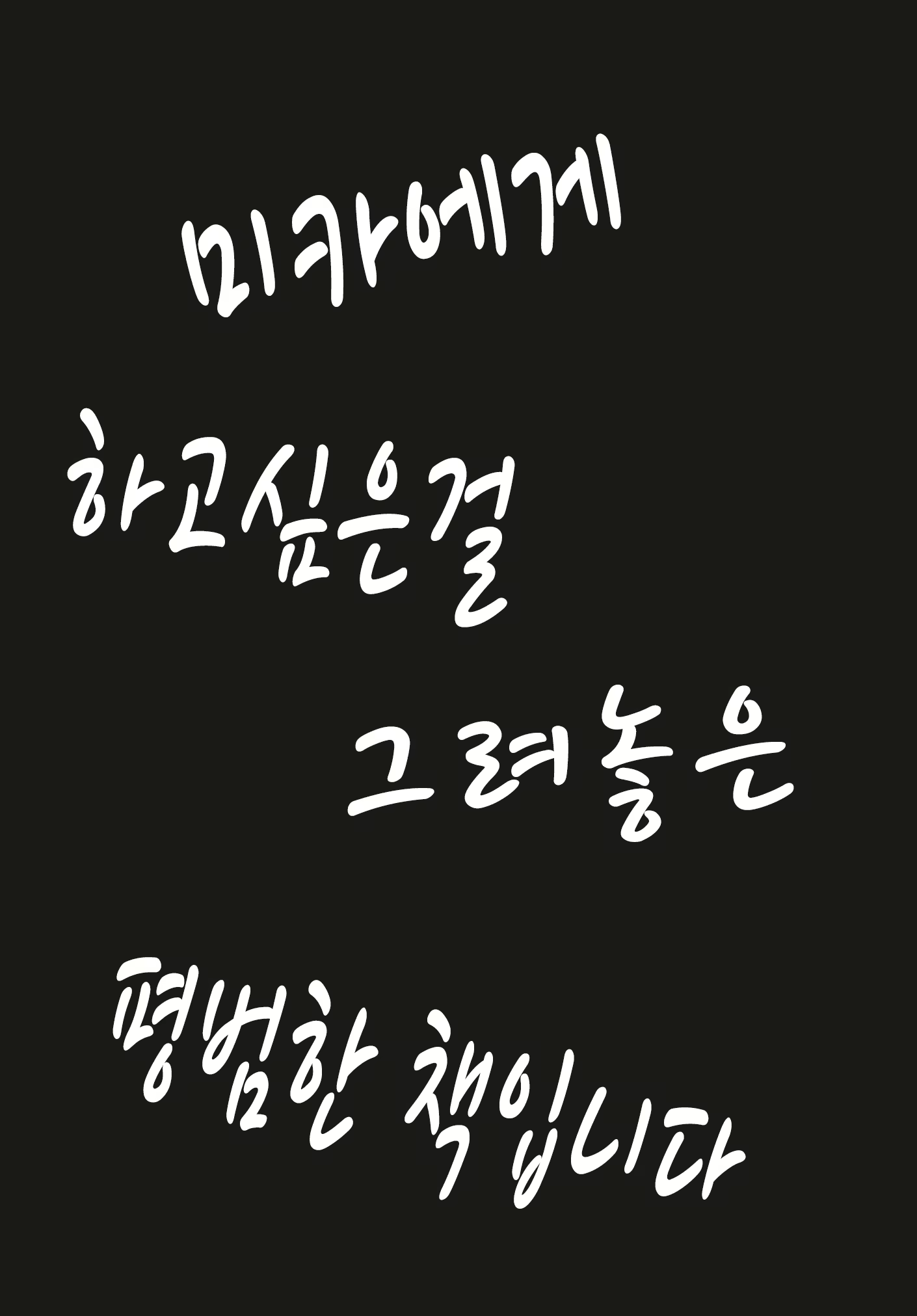 Content 1189567 - 3 페이지