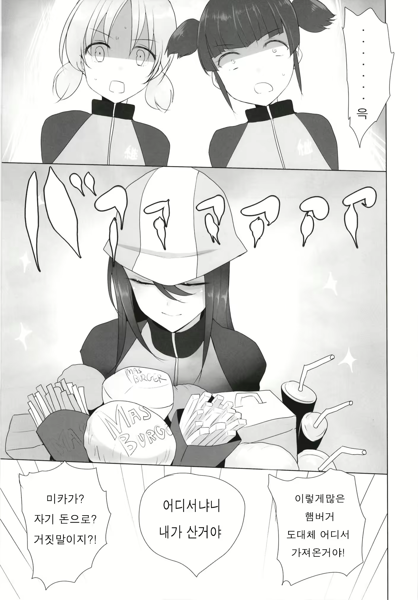 Content 1189567 - 4 페이지