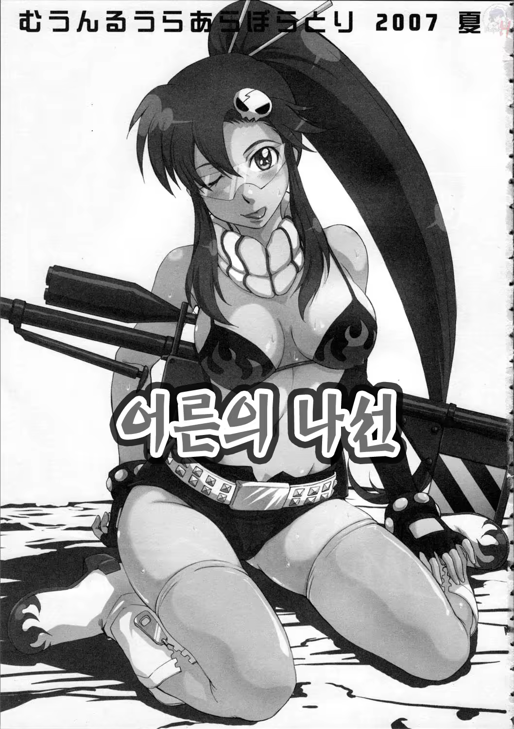 Content 118967 - 2 페이지