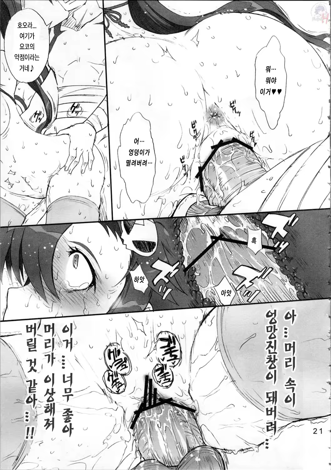Content 118967 - 20 페이지
