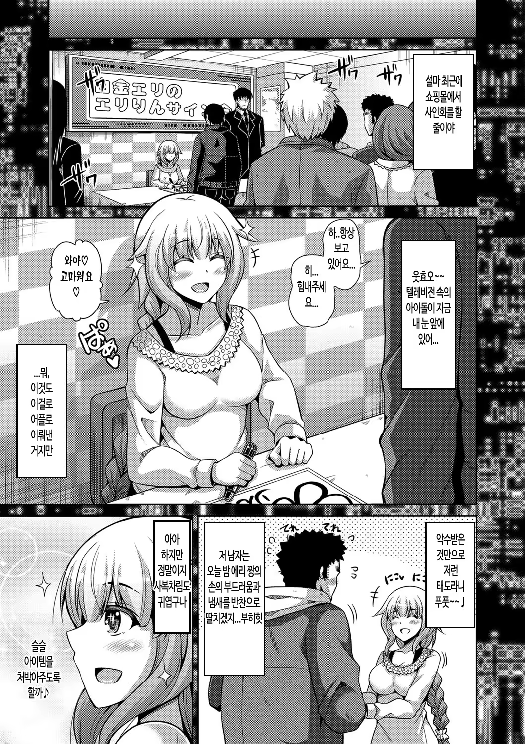 Content 1189885 - 100 페이지