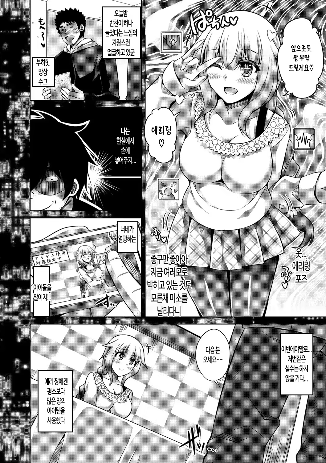 Content 1189885 - 101 페이지