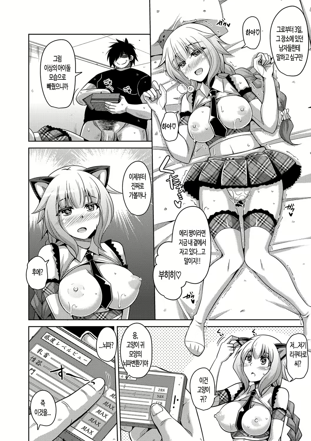 Content 1189885 - 103 페이지