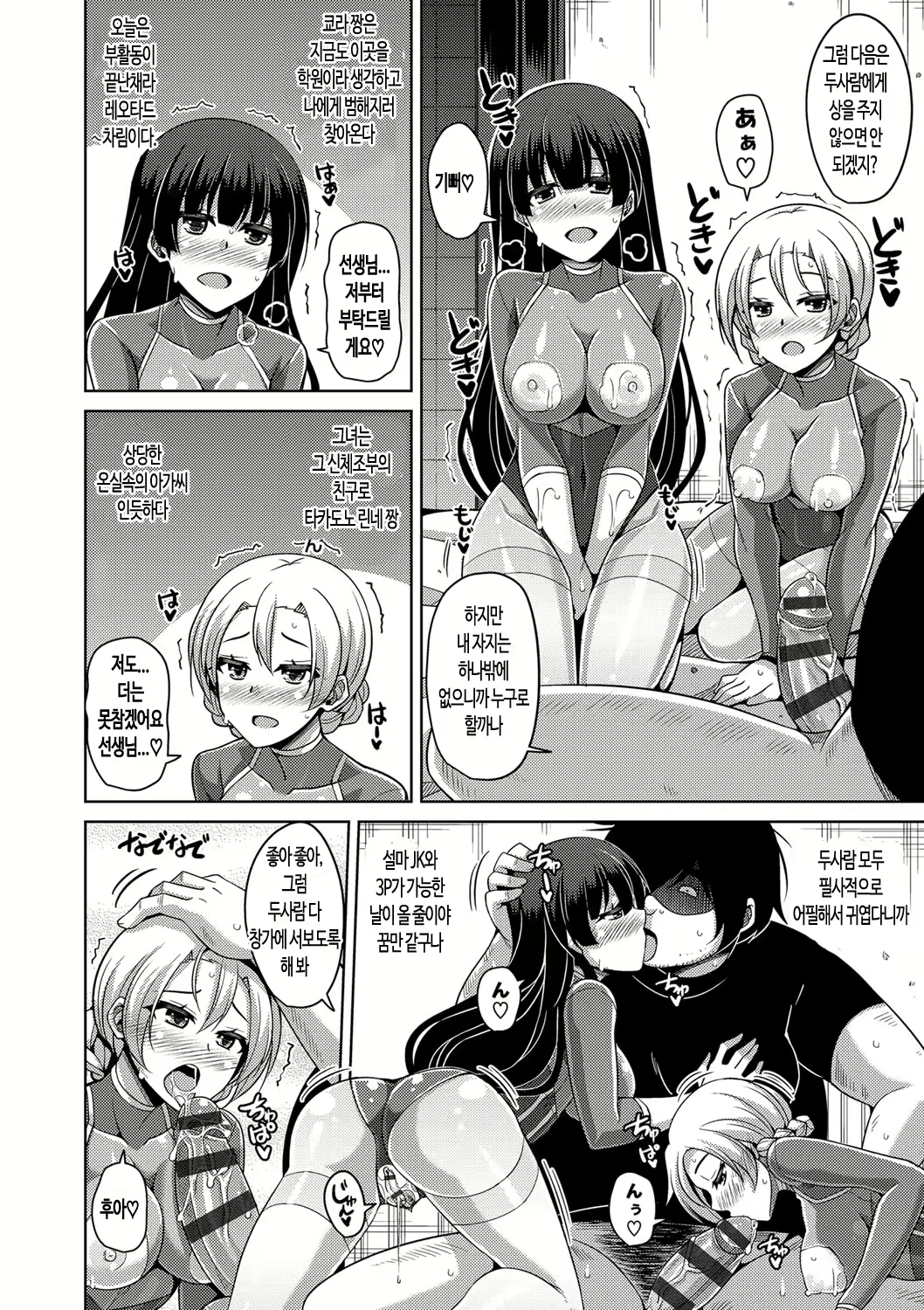 Content 1189885 - 137 페이지