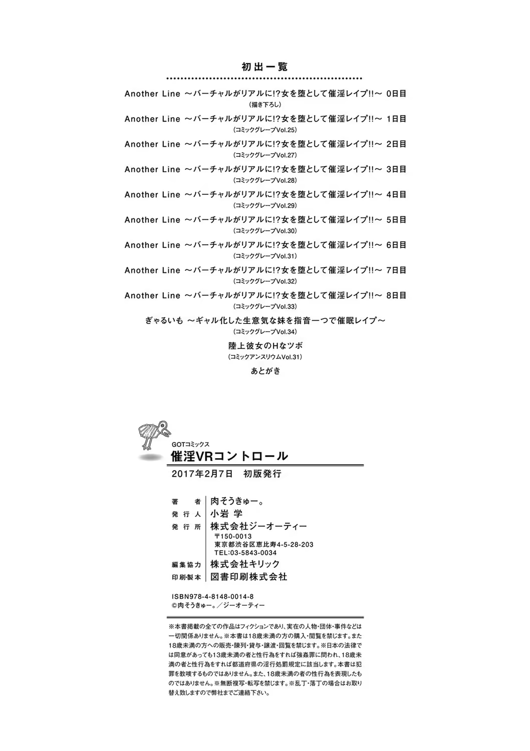 Content 1189885 - 197 페이지