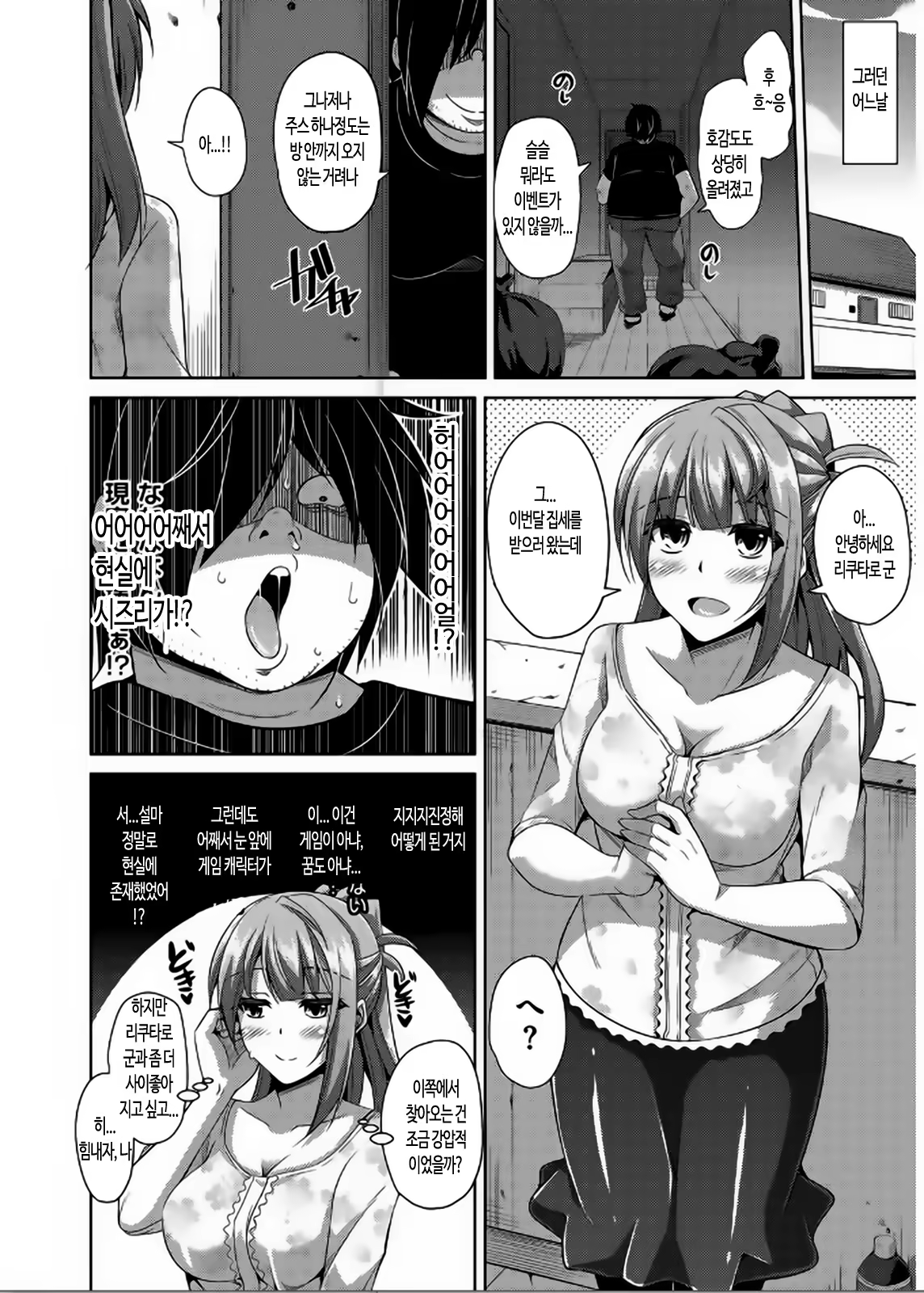 Content 1189885 - 31 페이지