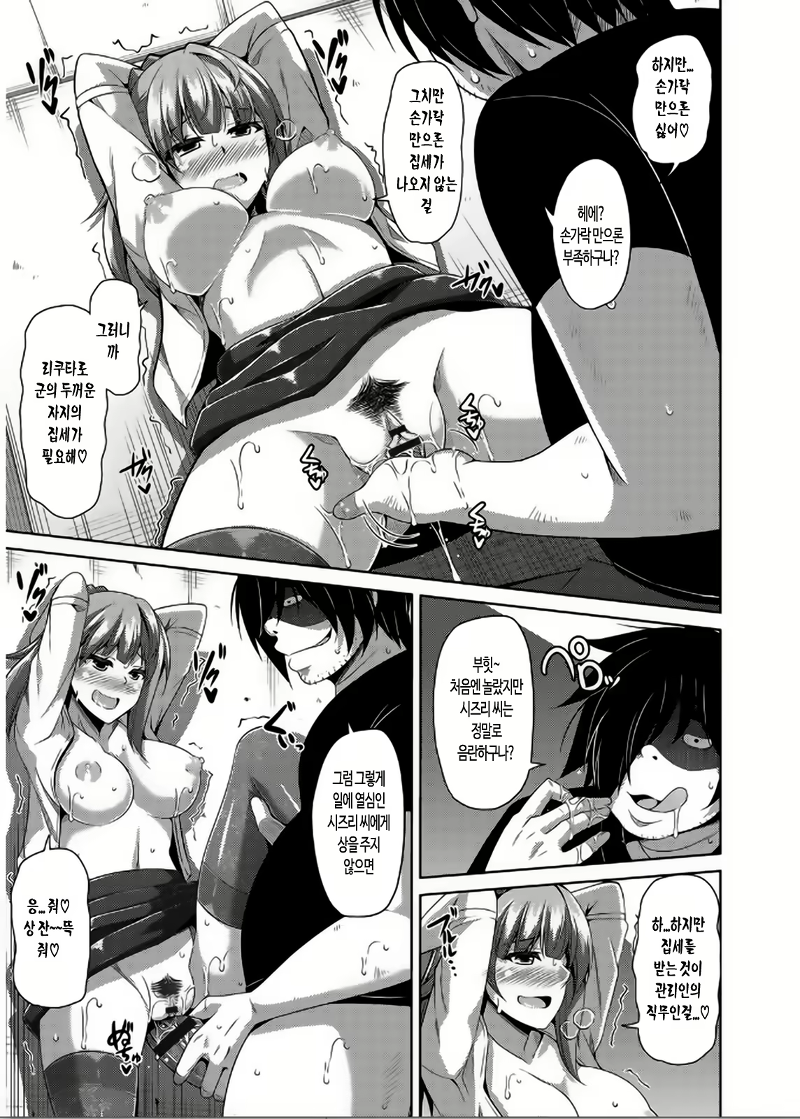 Content 1189885 - 34 페이지