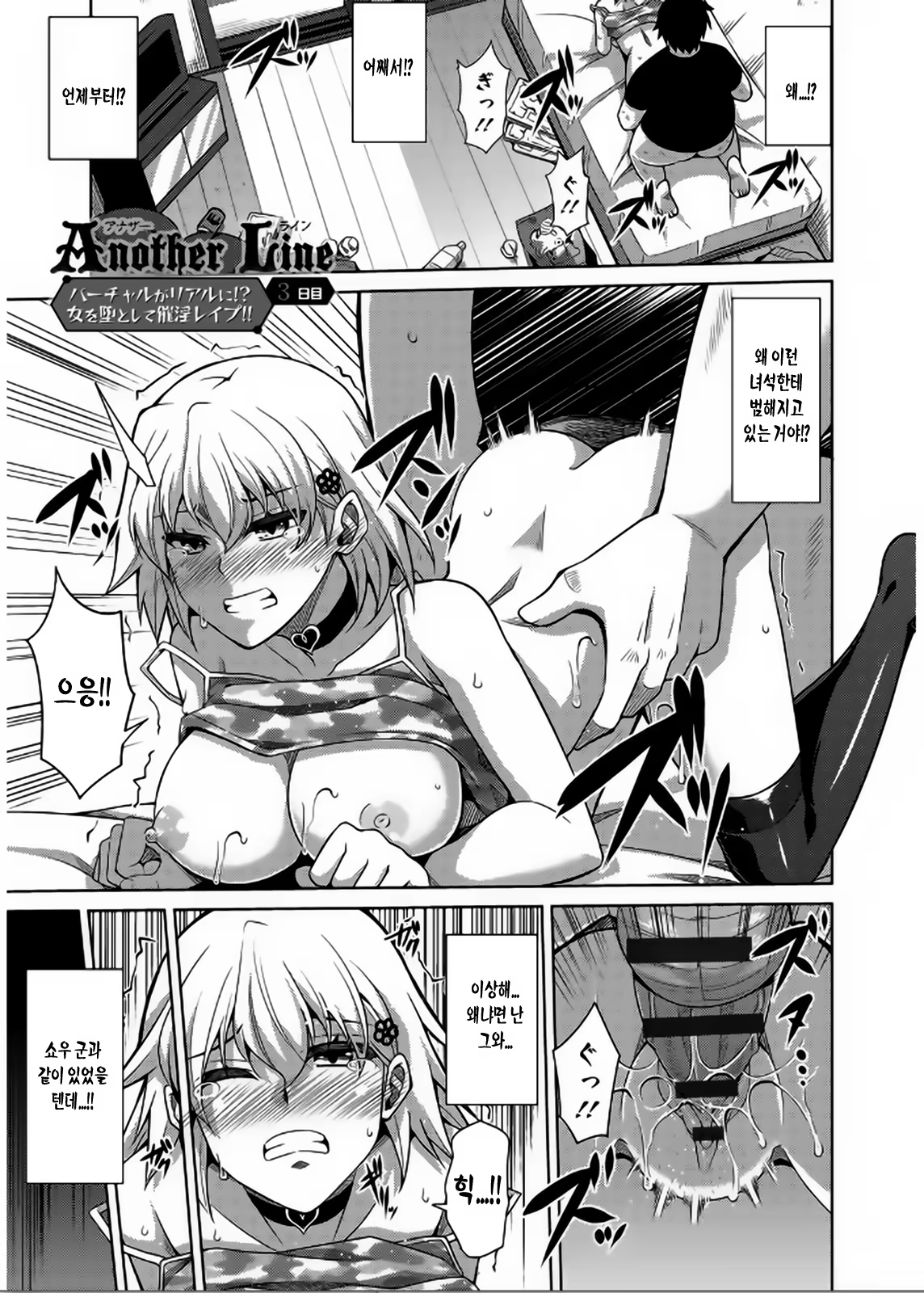 Content 1189885 - 42 페이지