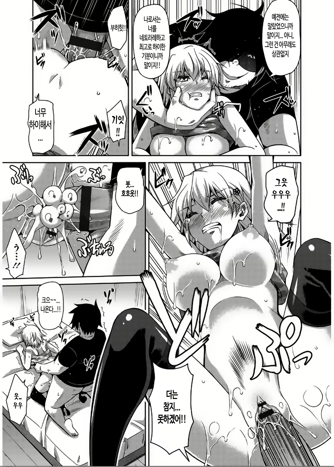Content 1189885 - 48 페이지