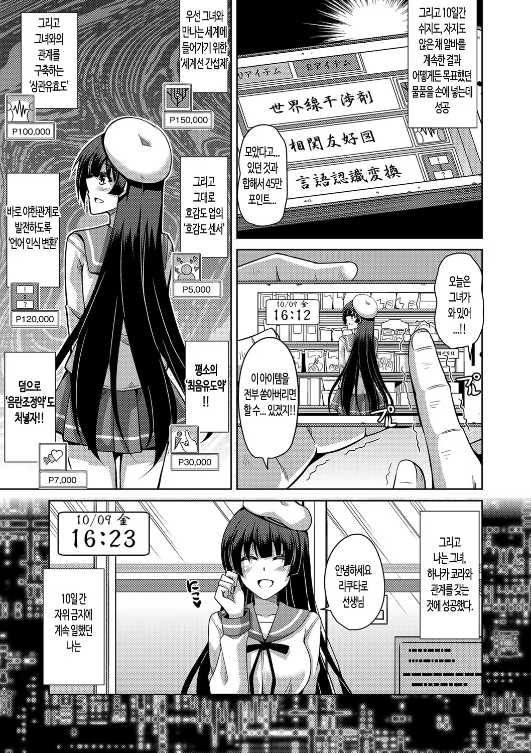 Content 1189885 - 64 페이지