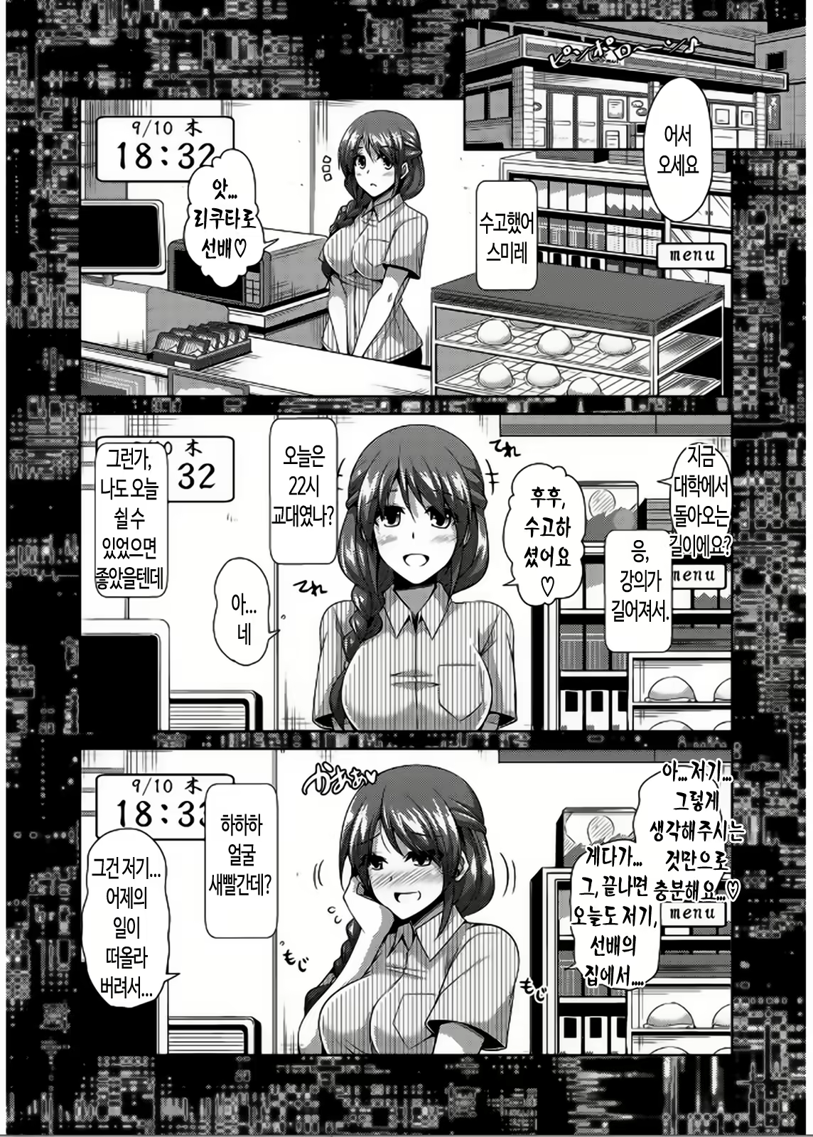 Content 1189885 - 9 페이지