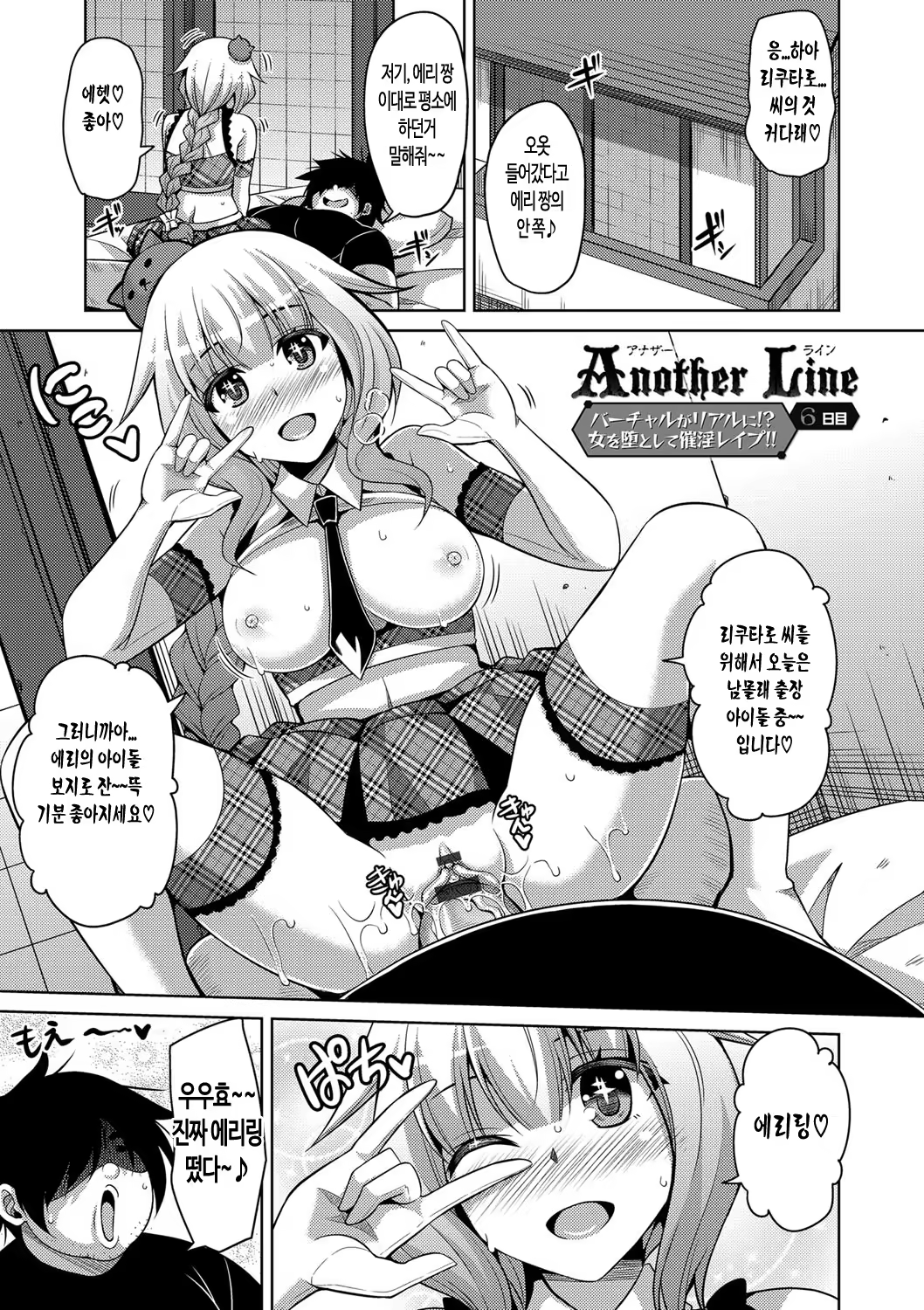 Content 1189885 - 96 페이지