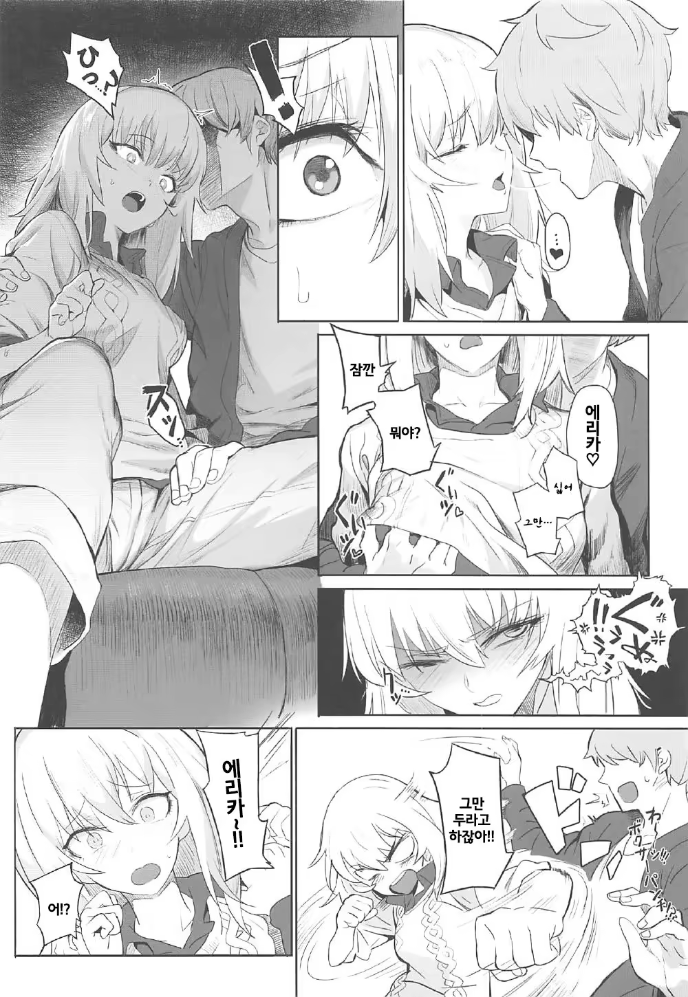 Content 1189916 - 13 페이지