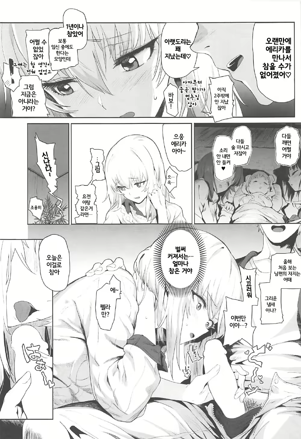 Content 1189916 - 14 페이지