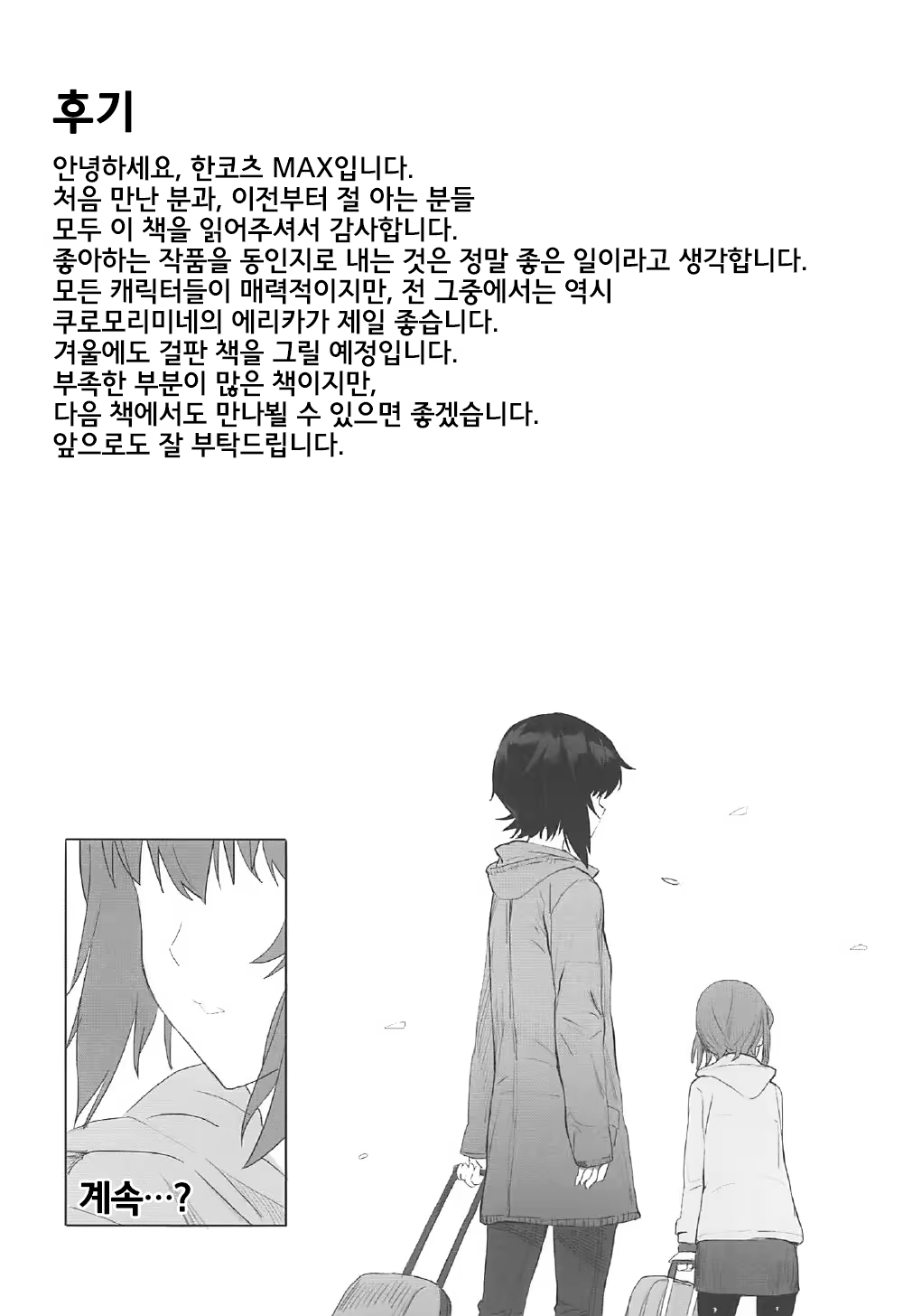 Content 1189916 - 31 페이지