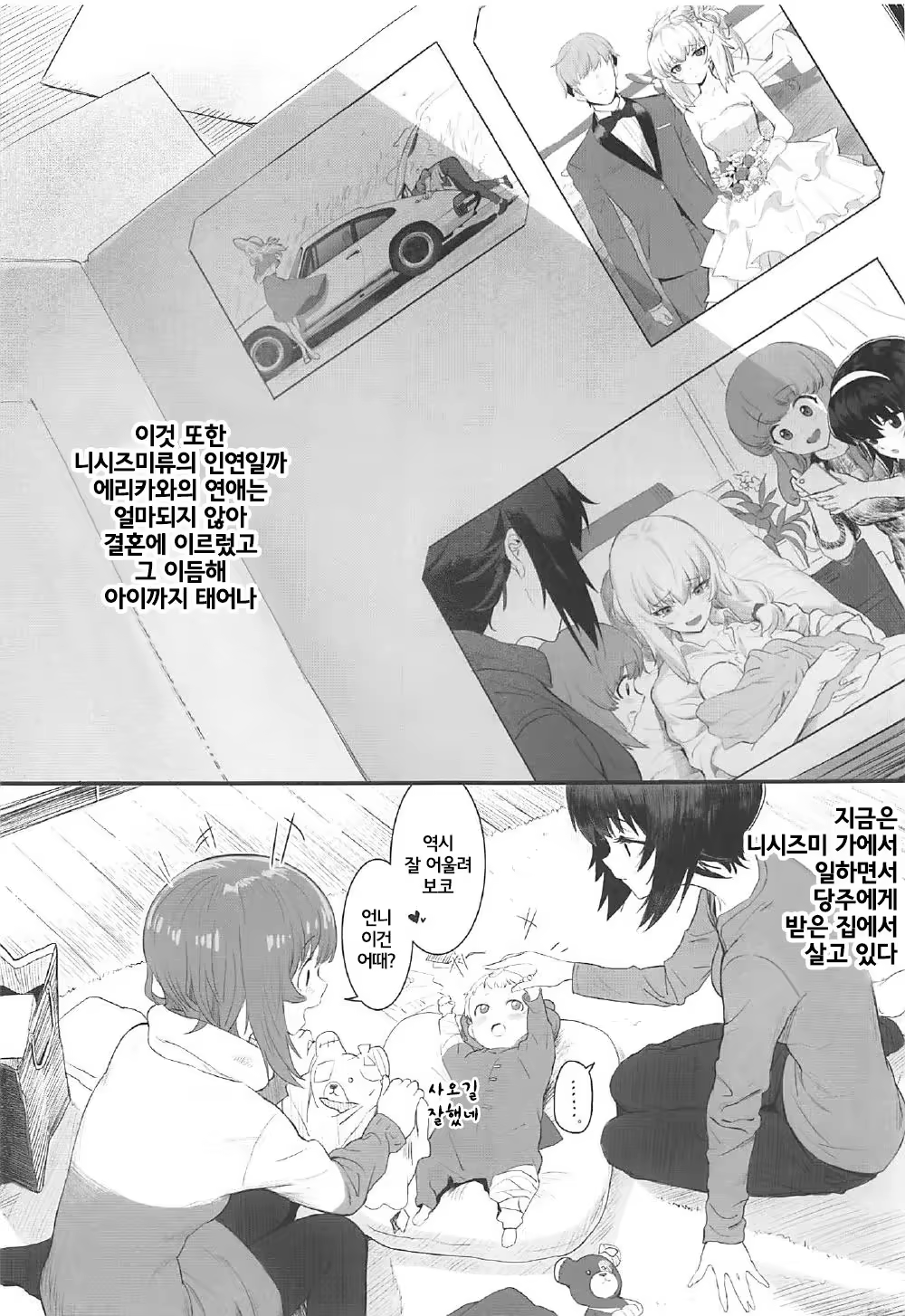 Content 1189916 - 6 페이지